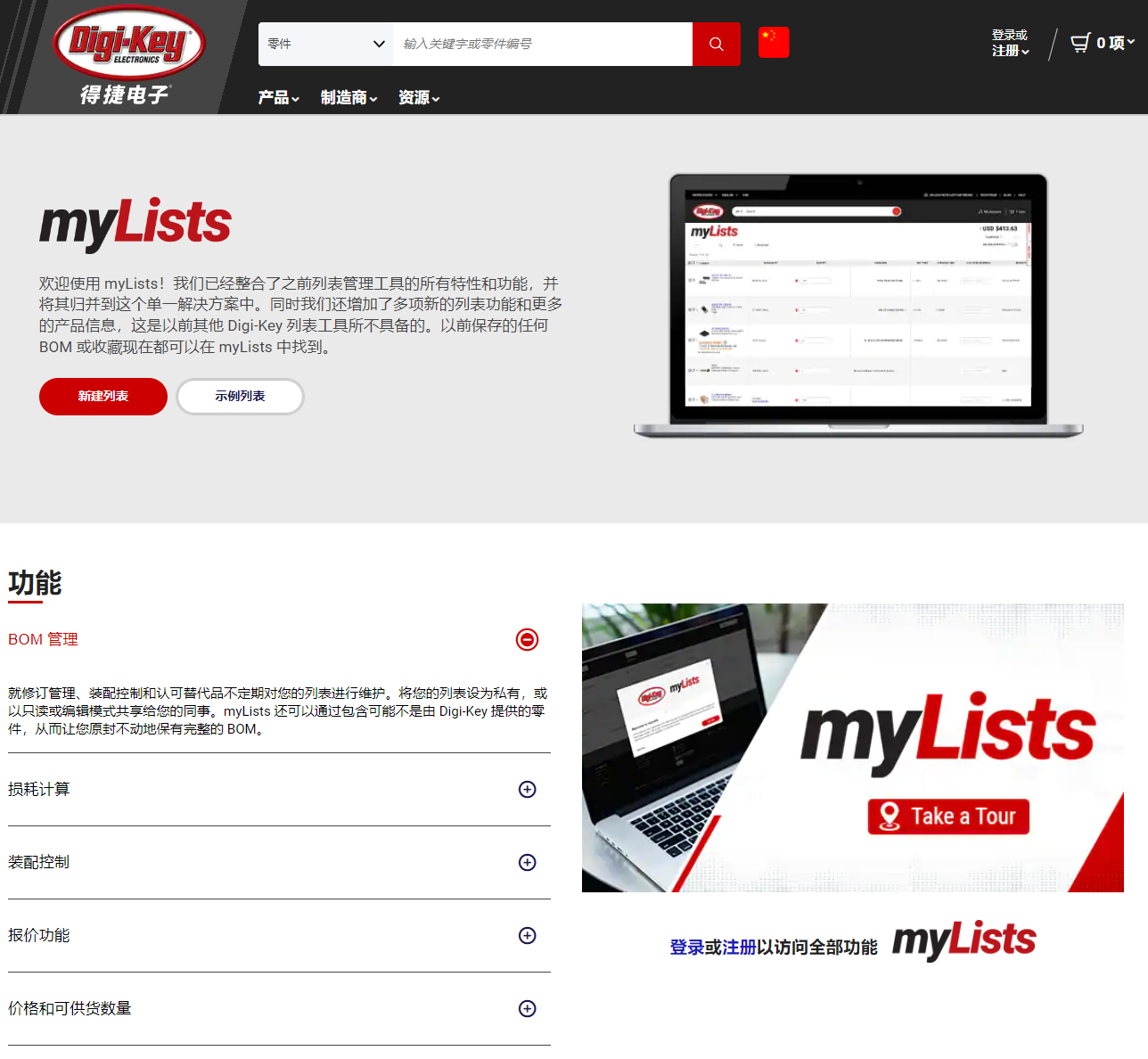 Graphical user interfaceDescription automatically generated