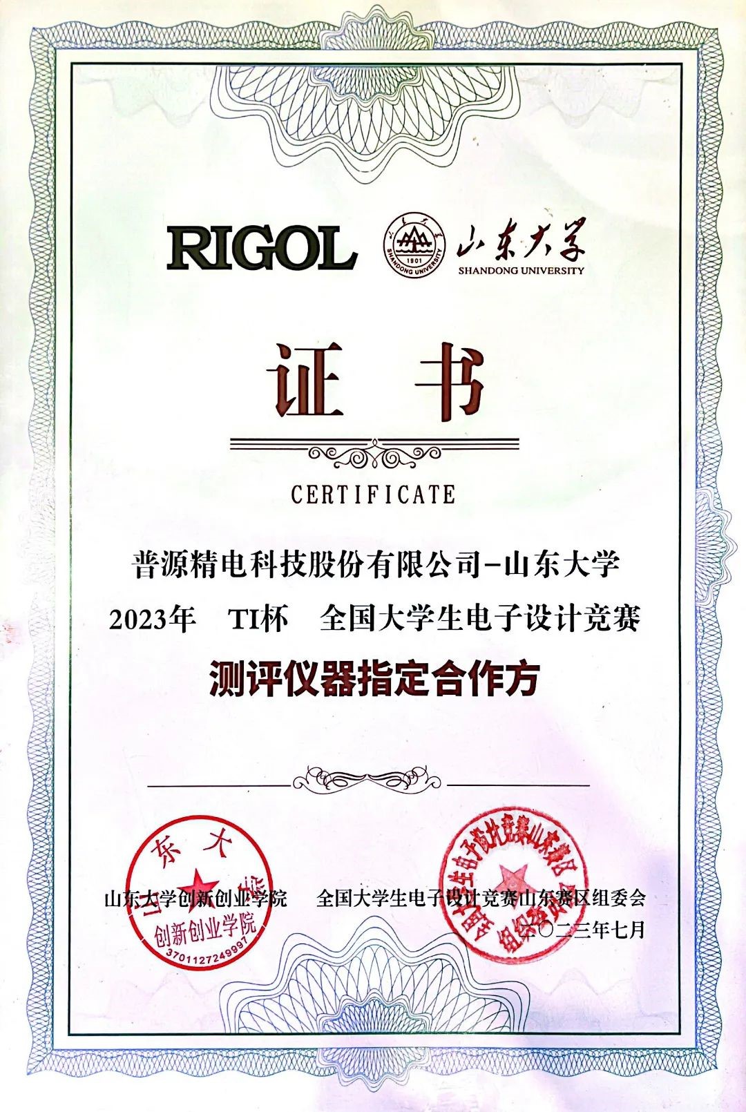 https://mmbiz.qpic.cn/sz_mmbiz_jpg/6vn7EyECOCAWiczN8U4dq7jEfKBdJGw8icvd1nr9OcSKTHQicTpRWfz4NibM0bCib8pOkiaJzgle1dWLcLWm59u51ucQ/640?wx_fmt=jpeg