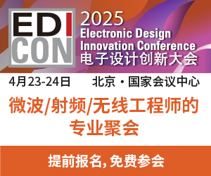 edicon