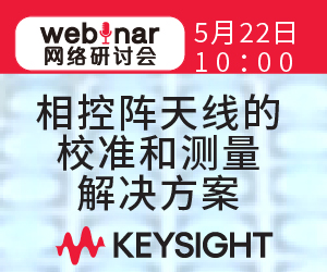 keysight
