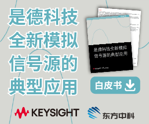 白皮书
