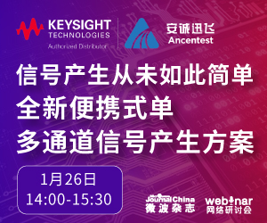 keysight